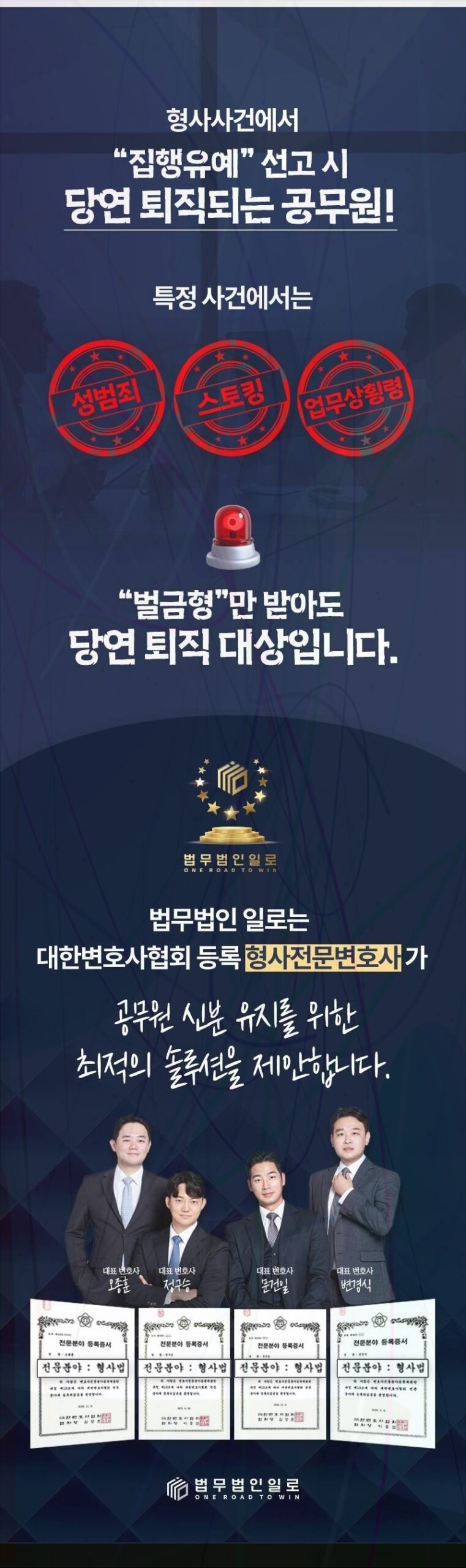 공무원 육아휴직 중 겸직 관련 본문 안내 이미지 6