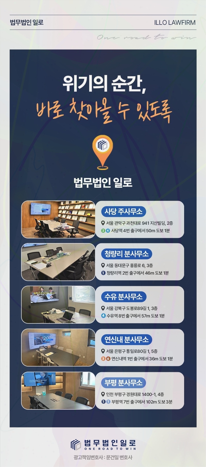 공무원 모욕죄 징계 관련 본문 안내 이미지 12