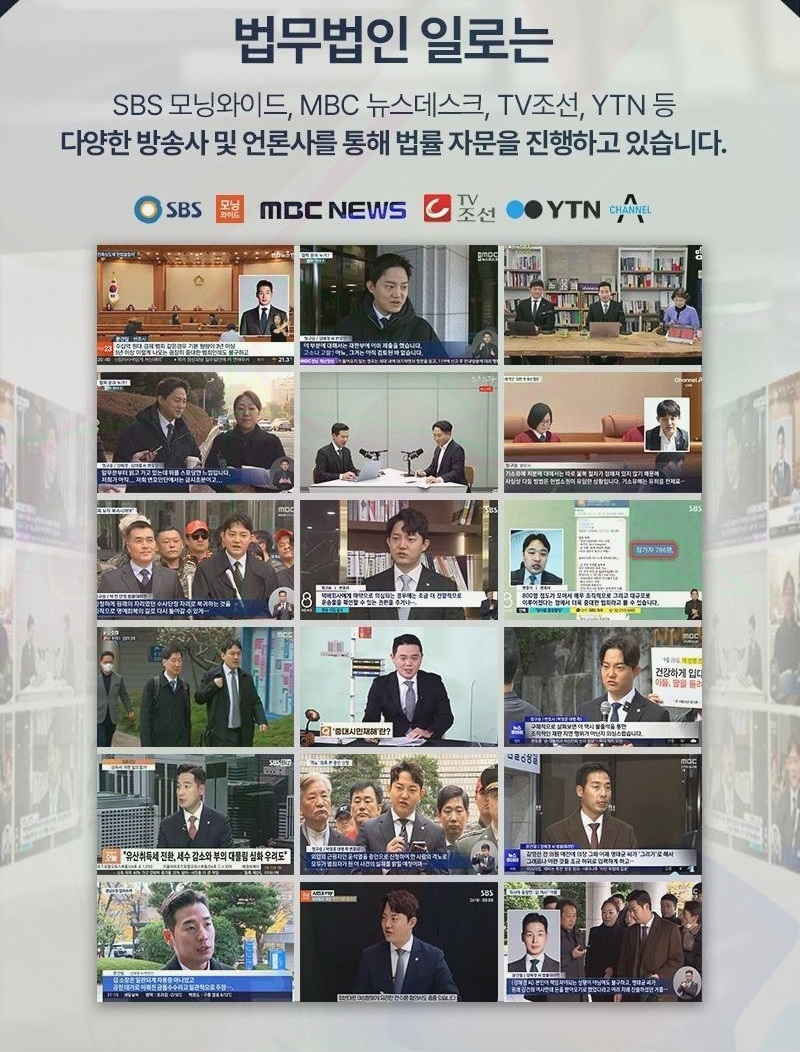 공무원 징계처분 사전통지 관련 본문 안내 이미지 11