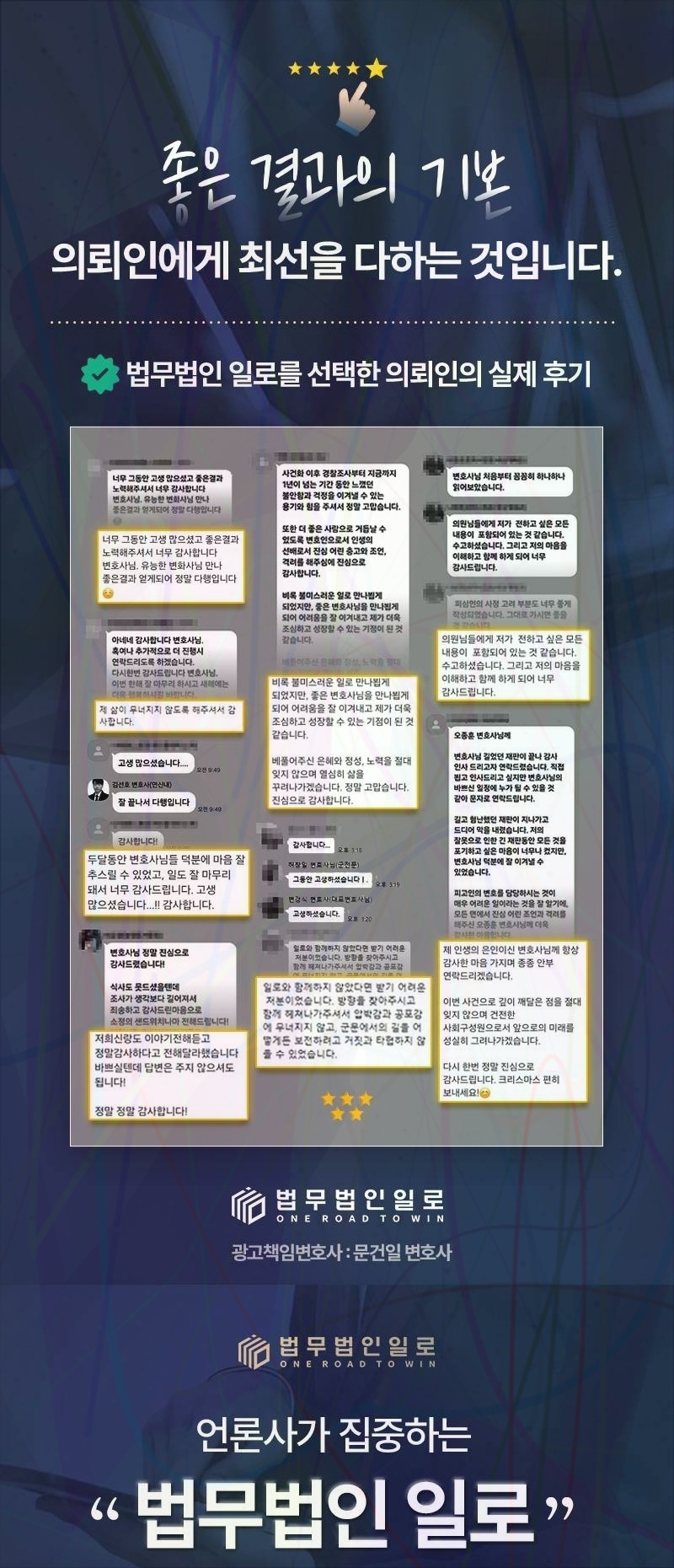 공무원 직위해제 기간 관련 본문 안내 이미지 10