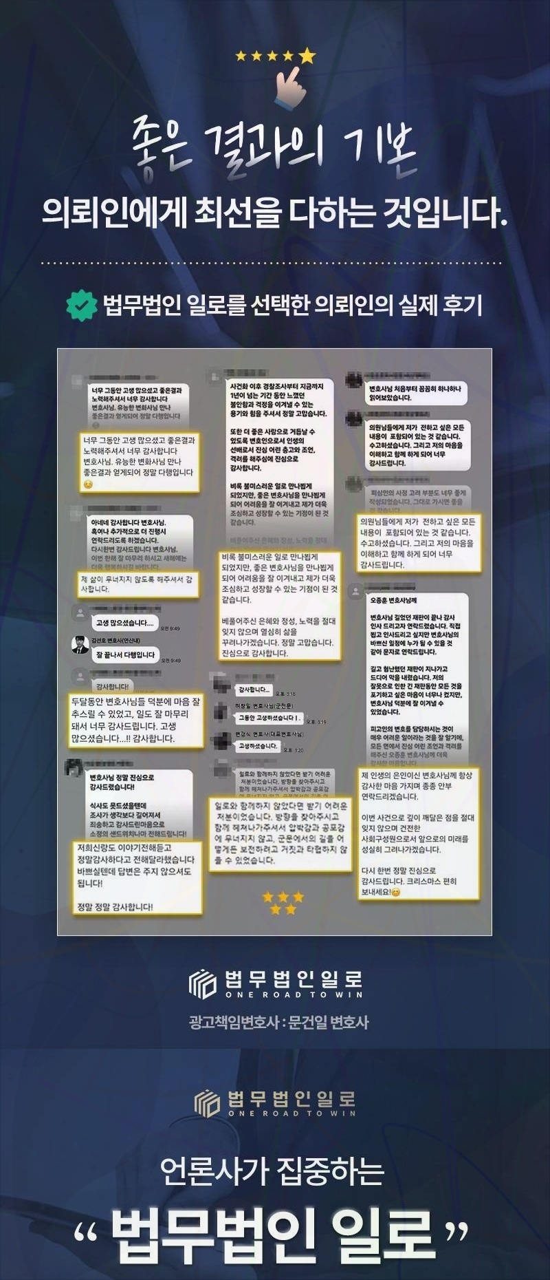 공무원 청탁금지법 관련 본문 안내 이미지 10