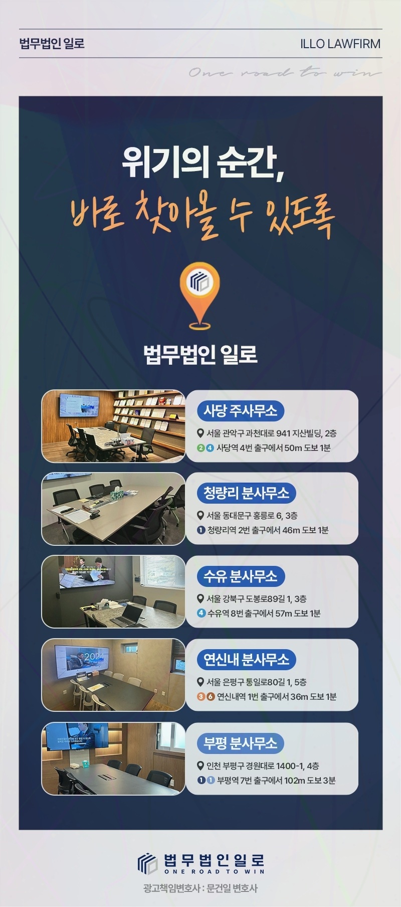 공무원 육아휴직 중 겸직 관련 본문 안내 이미지 12