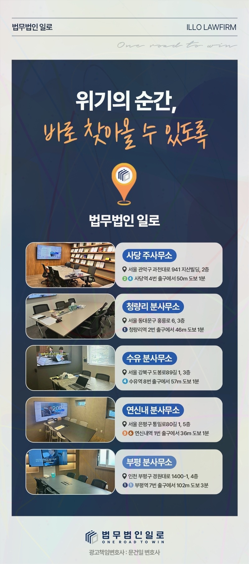 공무원 직위해제 기간 관련 본문 안내 이미지 12