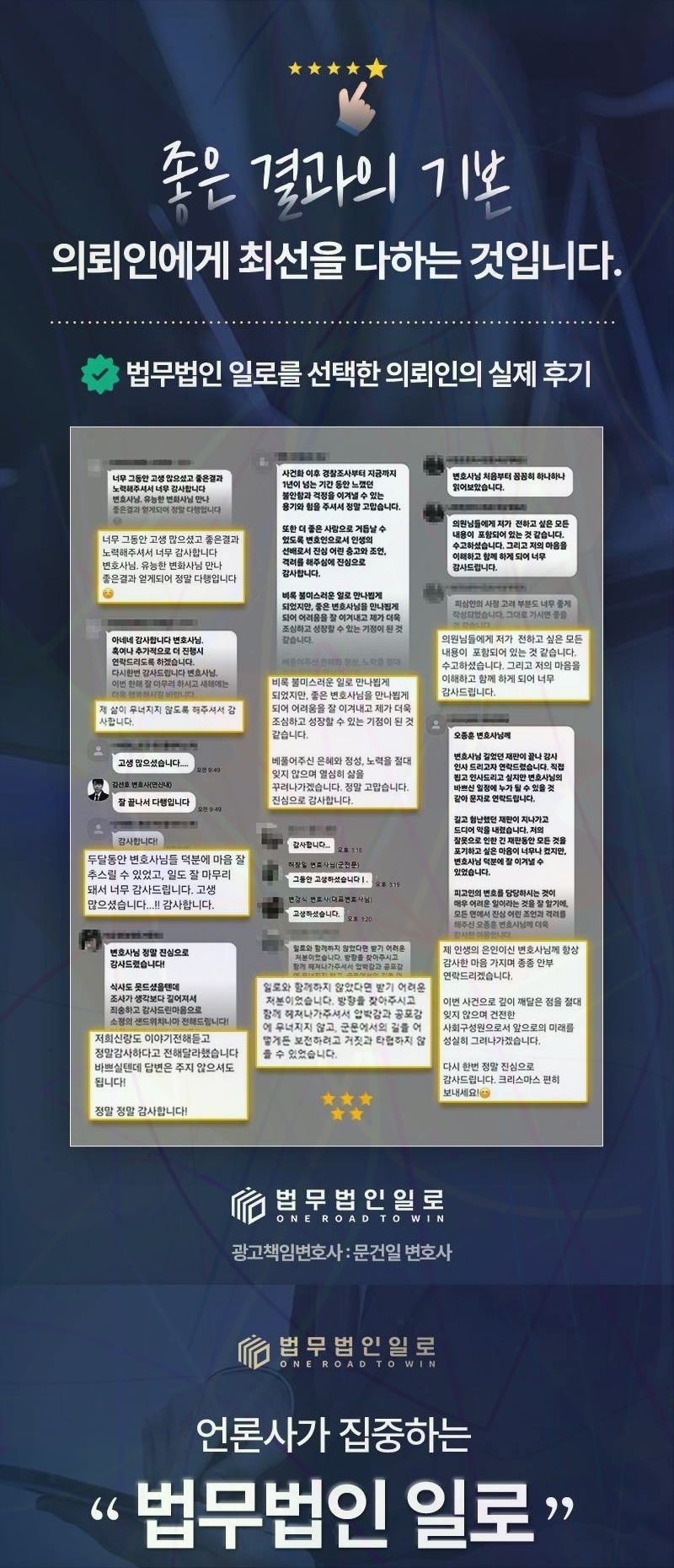 공무원 강임처분 관련 본문 안내 이미지 10