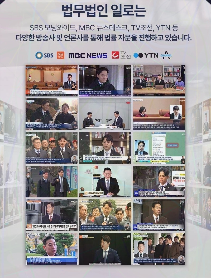 공무원 음주측정거부 관련 본문 안내 이미지 11