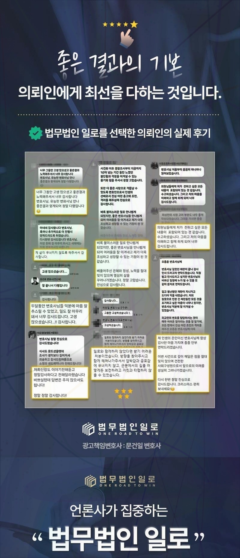 공무원 징계부가금 관련 본문 안내 이미지 10