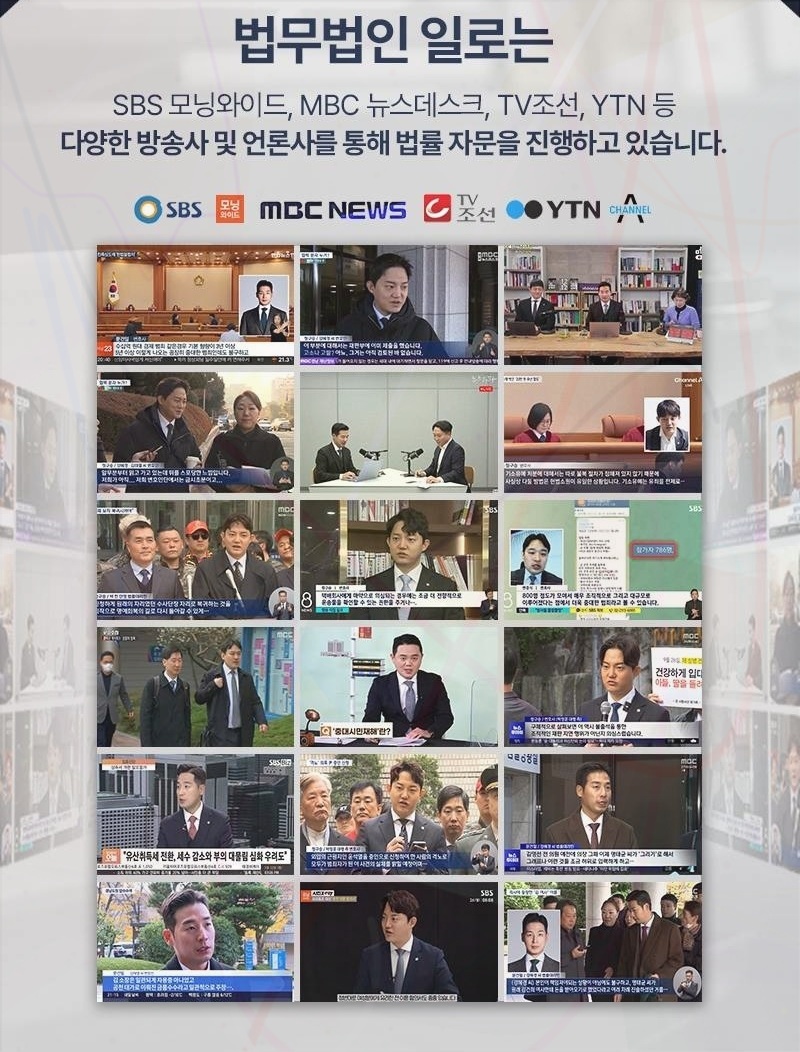 공무원 강등처분 관련 본문 안내 이미지 11