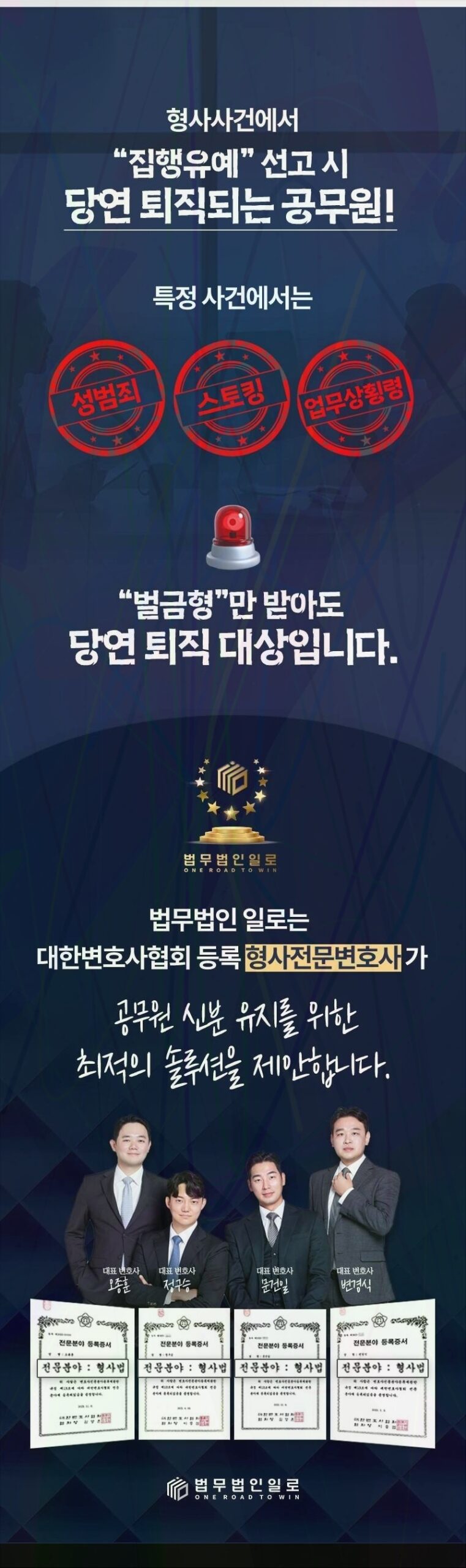 공무원 청탁금지법 관련 본문 안내 이미지 6