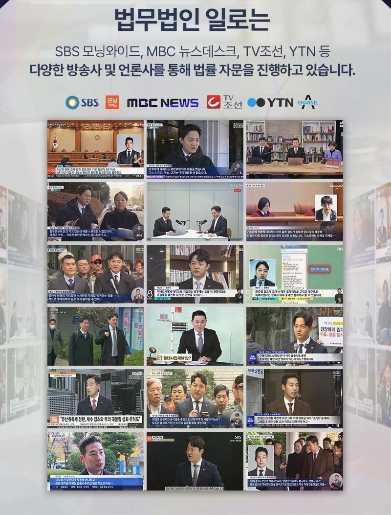 공무원 징계부가금 관련 본문 안내 이미지 11