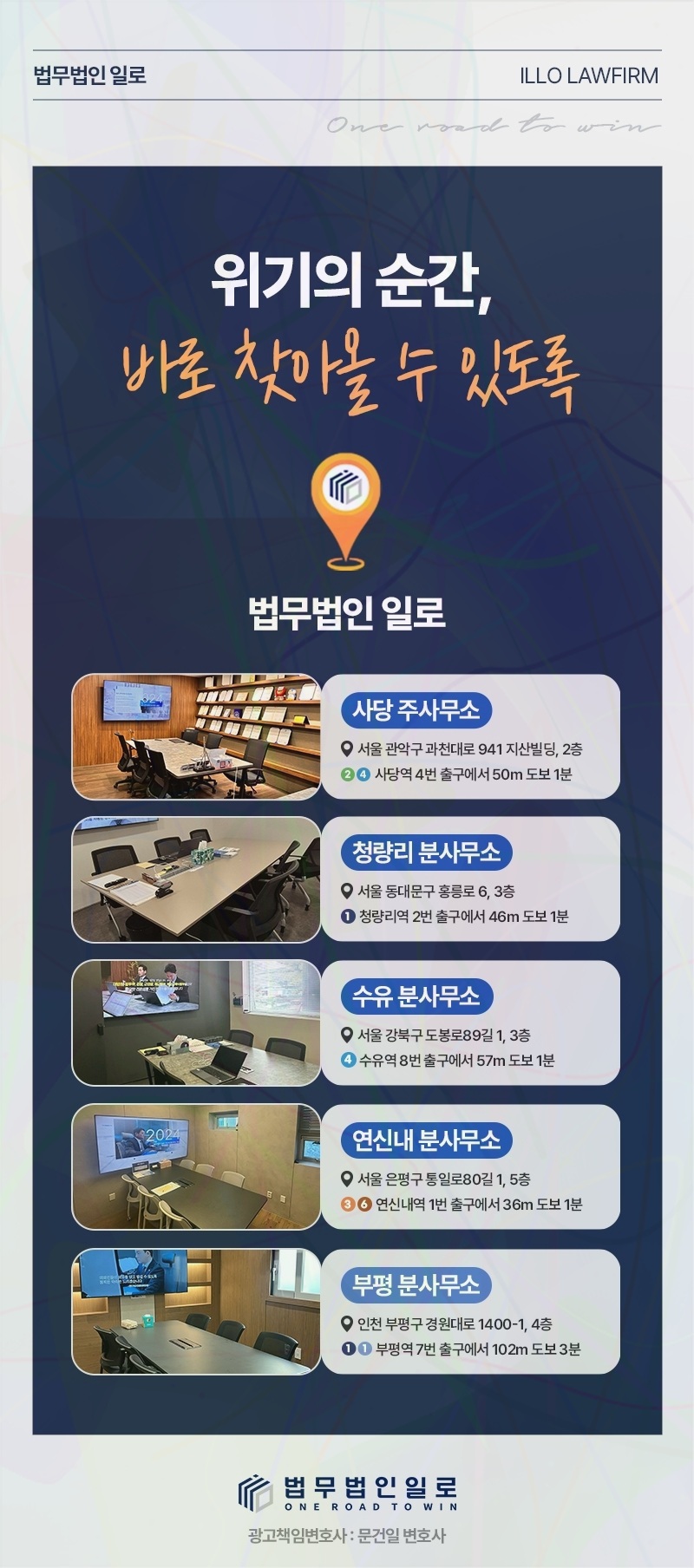 공무원 징계부가금 관련 본문 안내 이미지 12