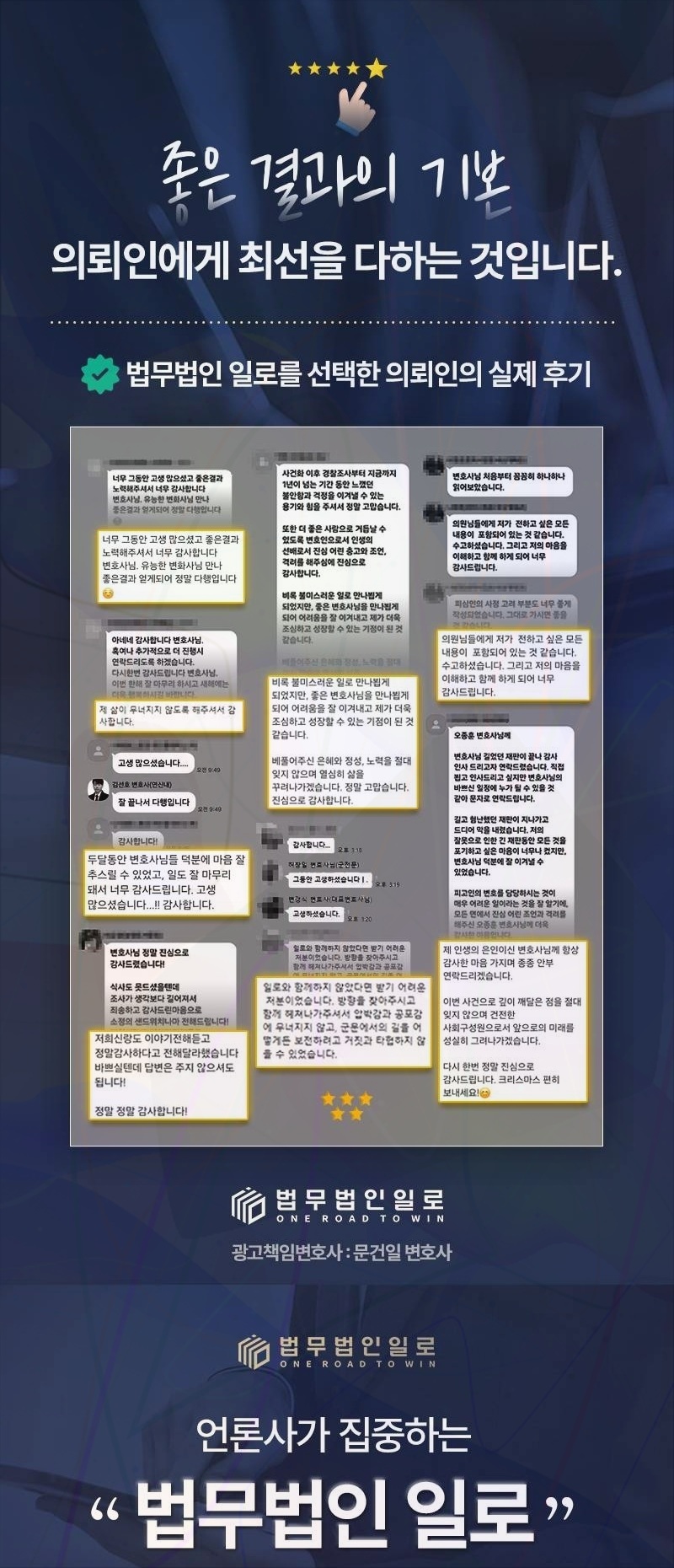 공무원 음주측정거부 관련 본문 안내 이미지 10