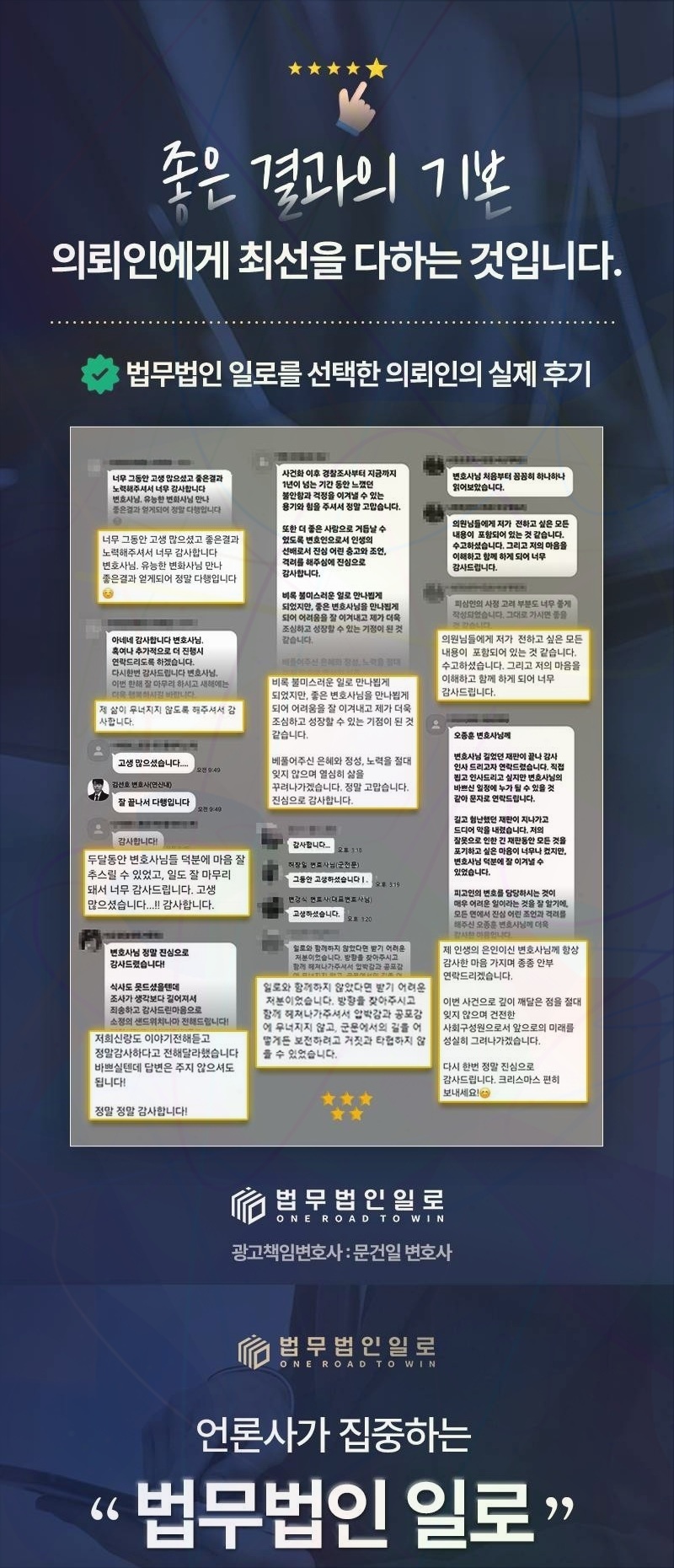 공무원 육아휴직 중 겸직 관련 본문 안내 이미지 10