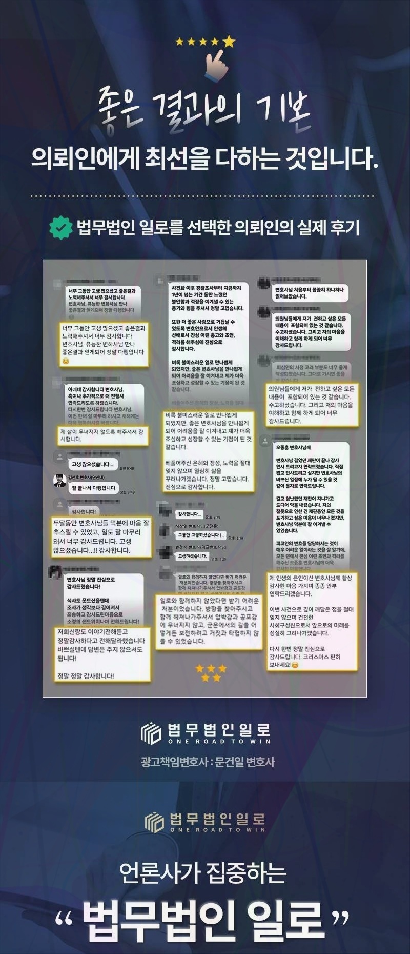 공무원 징계 재심의 관련 본문 안내 이미지 10