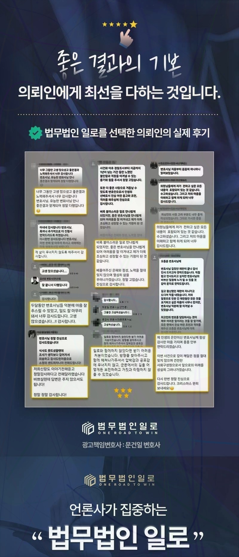 공무원 강등처분 관련 본문 안내 이미지 10