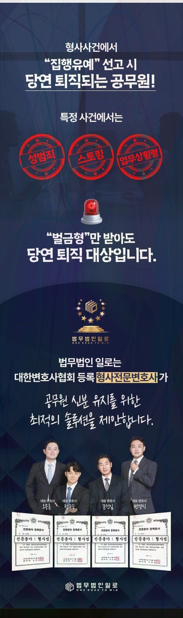 공무원 직위해제 보수 관련 본문 안내 이미지 6