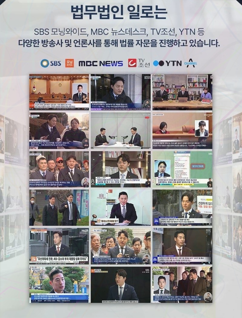 공무원 모욕죄 징계 관련 본문 안내 이미지 11