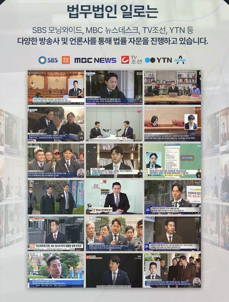 공무원 징계 재심의 관련 본문 안내 이미지 11