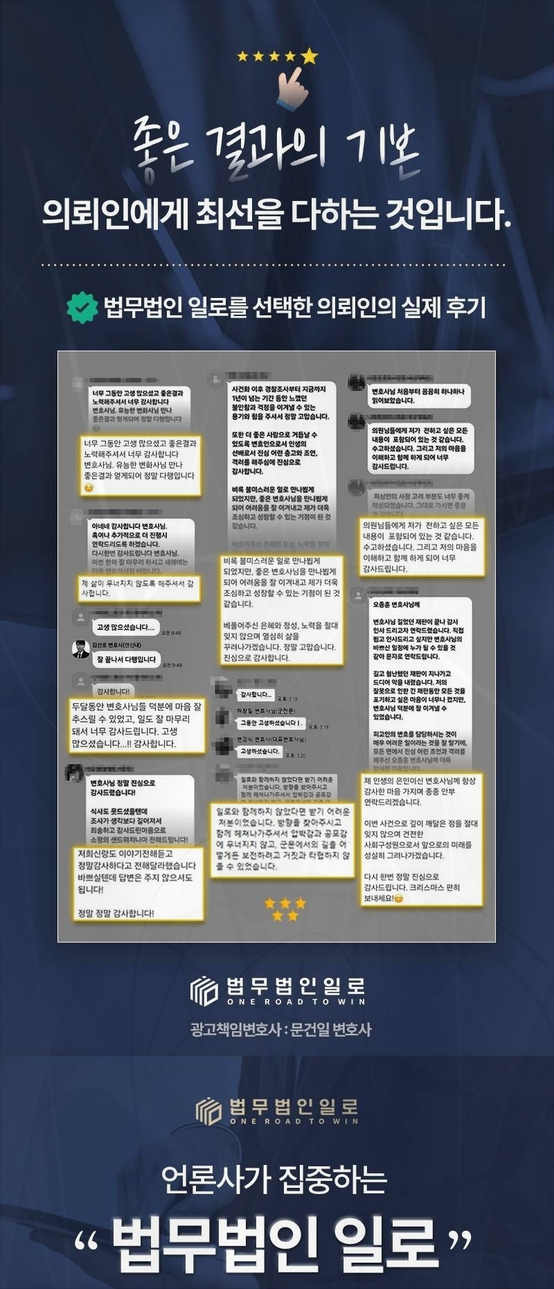 공무원 인사처분 불복절차 안내 이미지