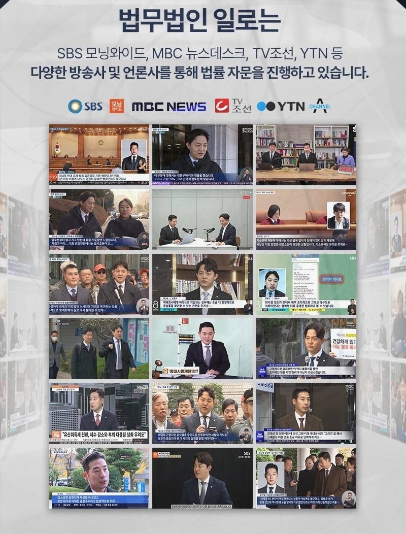 공무원 법률상담 진행 안내 이미지