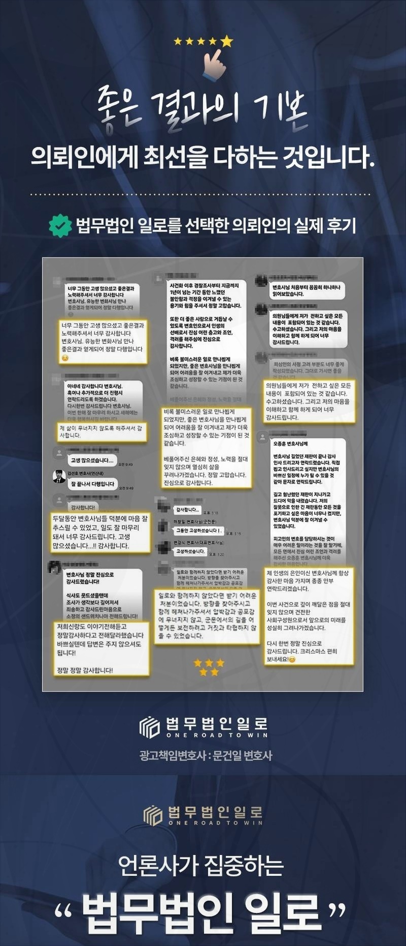 공무원 인사처분 불복절차 안내 이미지