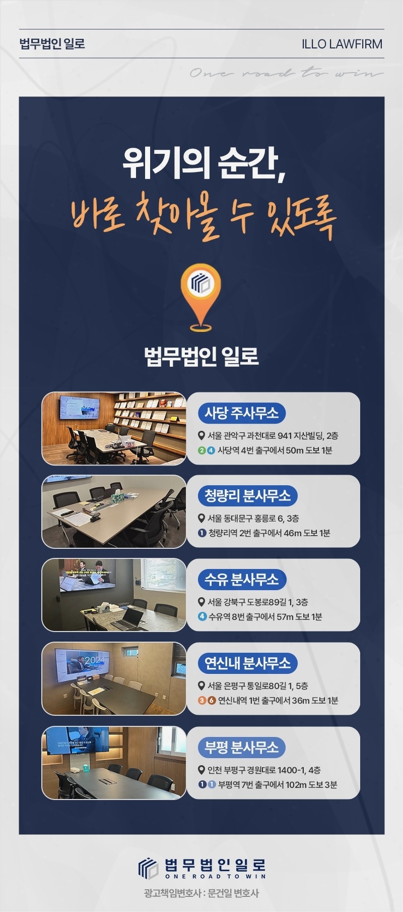 공직자 사건 서류검토 안내 이미지