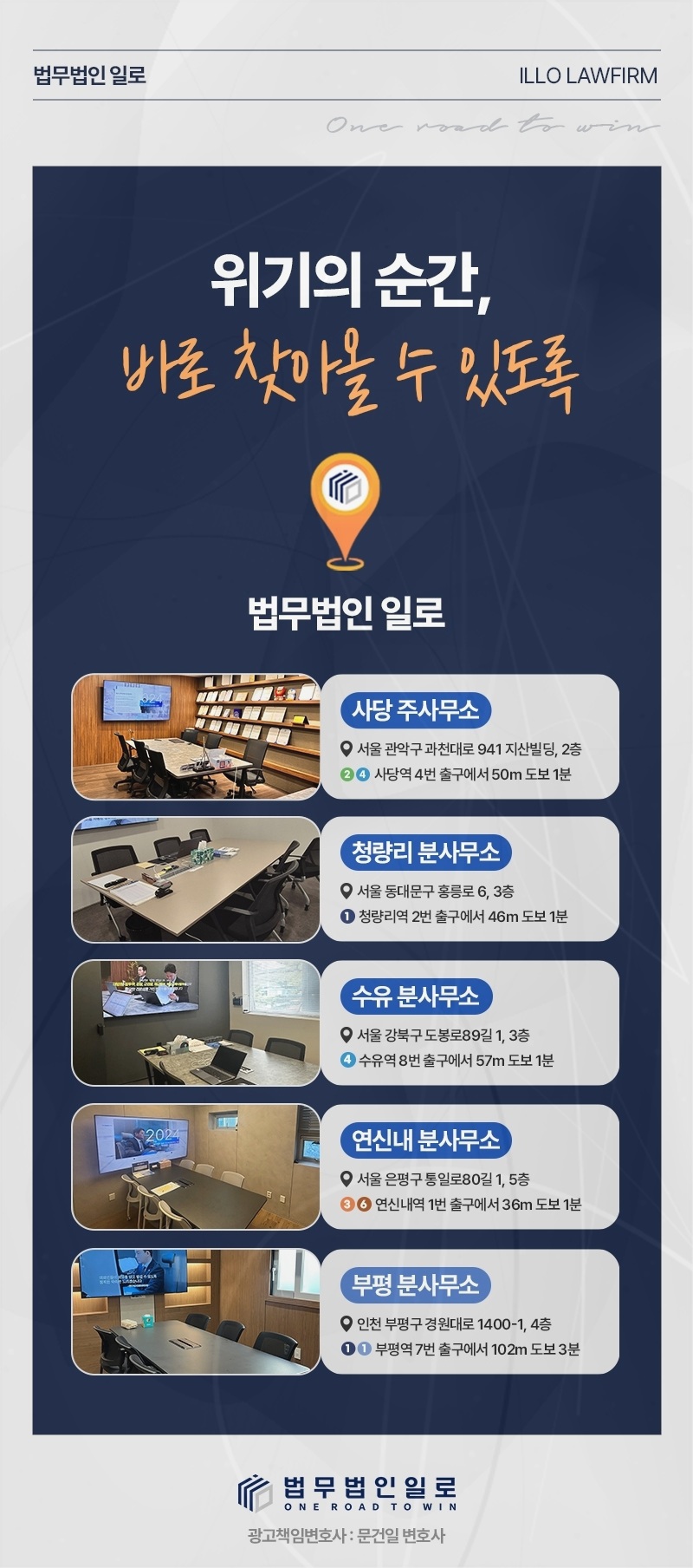 공직자 사건 서류검토 안내 이미지