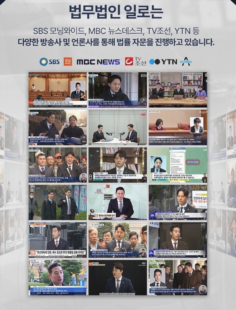 공무원 법률상담 진행 안내 이미지
