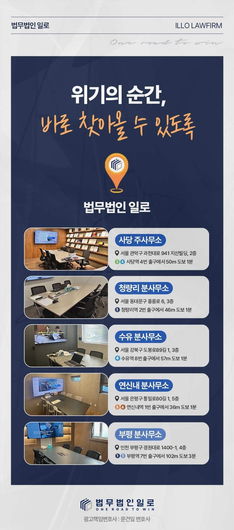공직자 사건 서류검토 안내 이미지