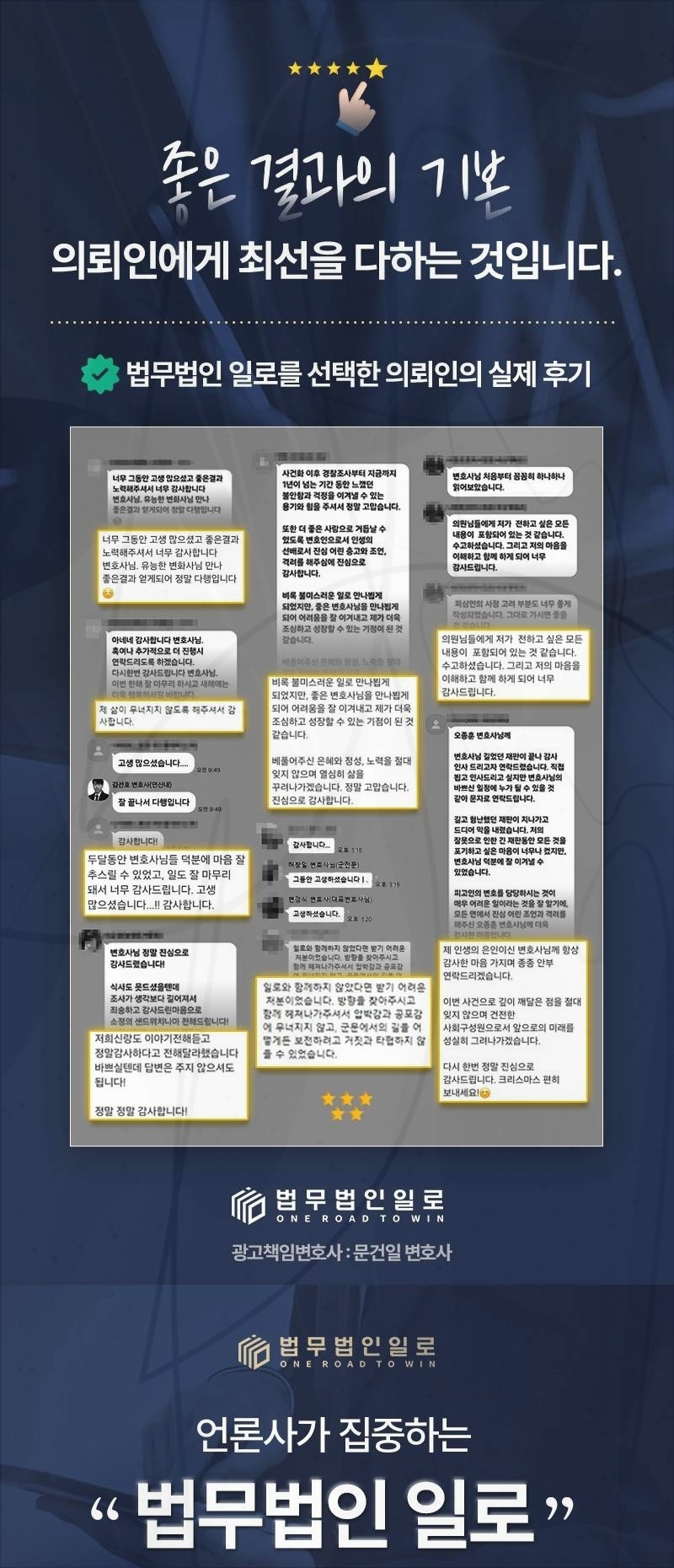 공무원 인사처분 불복절차 안내 이미지