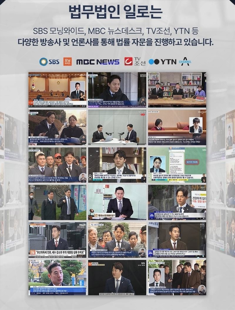 공무원 법률상담 진행 안내 이미지