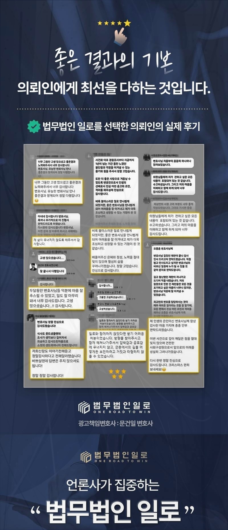 공무원 인사처분 불복절차 안내 이미지